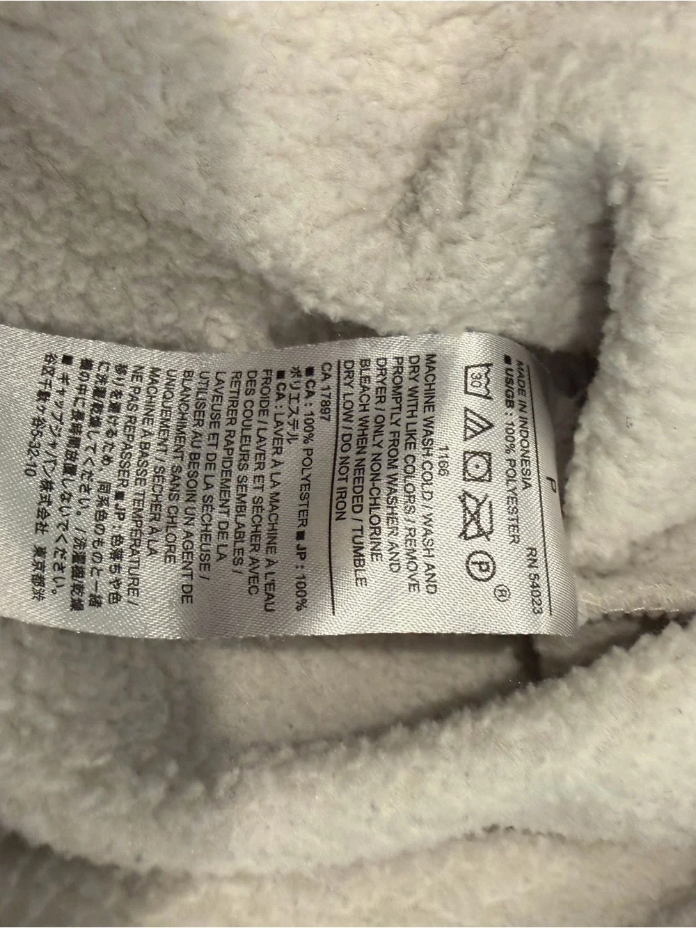 Banana Republic Cream Half-Zip Fleece Pullover with Contrast Trim